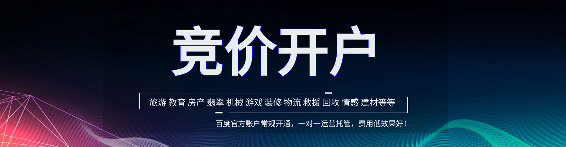 祥符如何百度推广